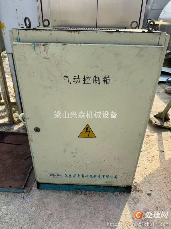 二手刮刀離心機