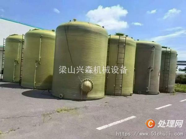 二手玻璃鋼儲罐