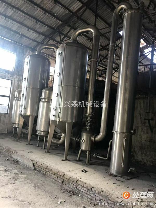 二手濃縮蒸發(fā)器