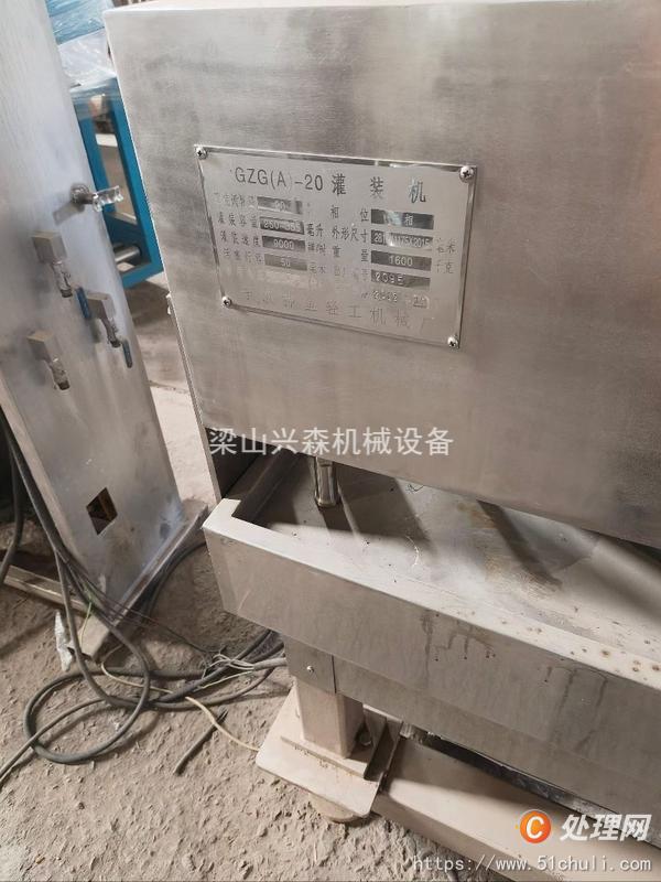 二手灌裝機(jī)
