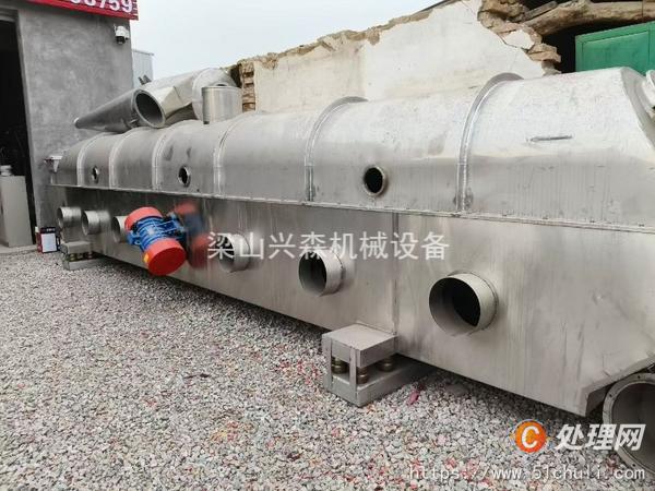 二手流化床干燥機(jī)