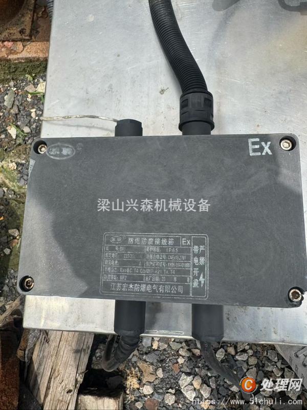 二手離心機(jī)