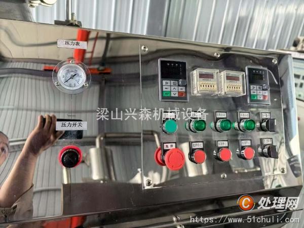 二手濕法制粒機(jī)