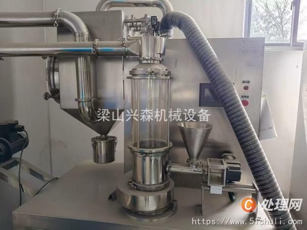 二手閃蒸干燥機(jī)