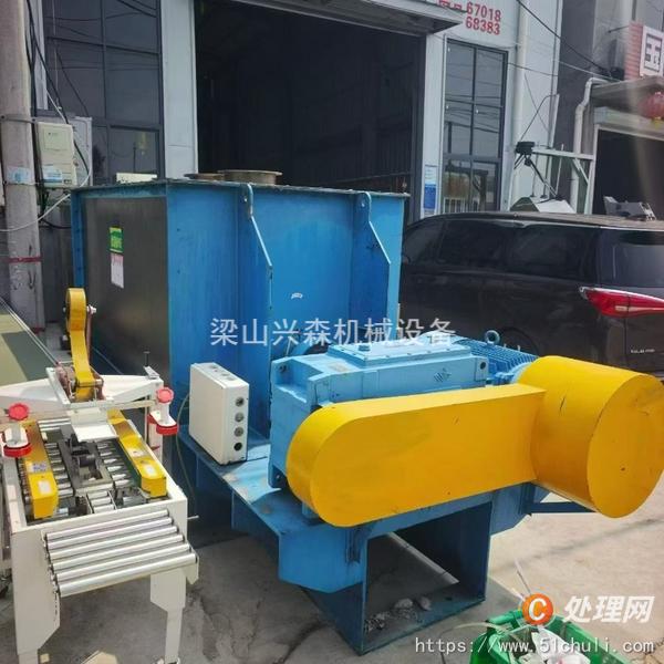 二手混合機