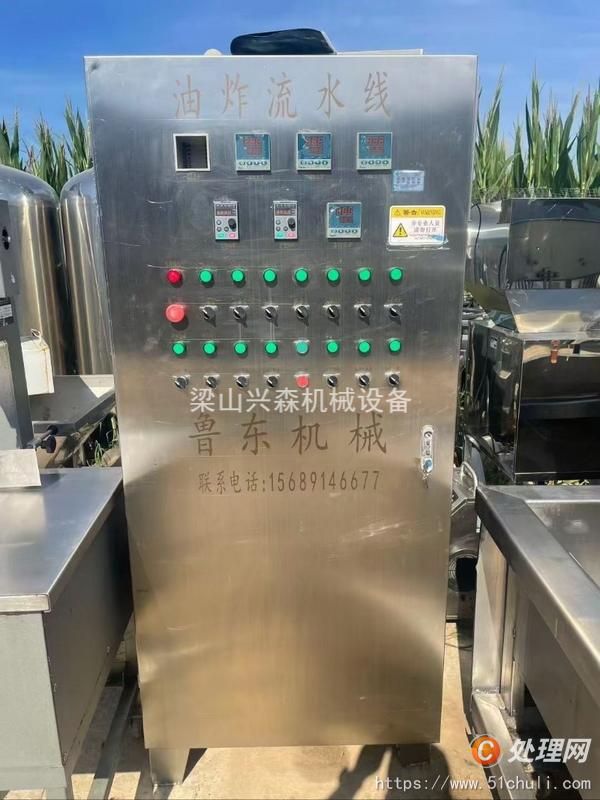 二手油炸機