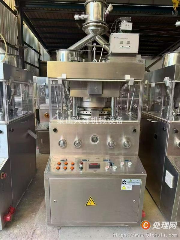二手壓片機(jī)