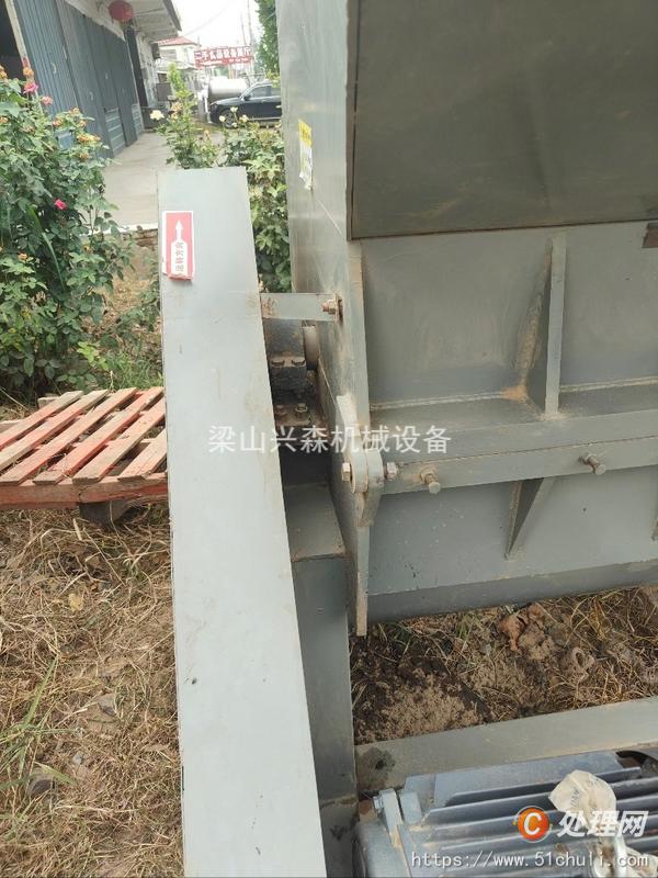 二手粉碎機