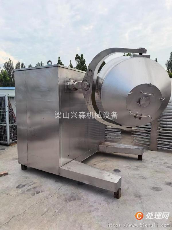 二手混合機