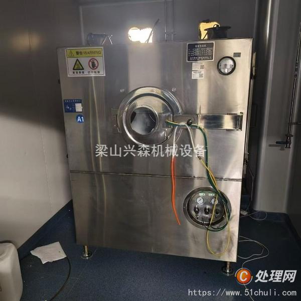 二手高效包衣機(jī)