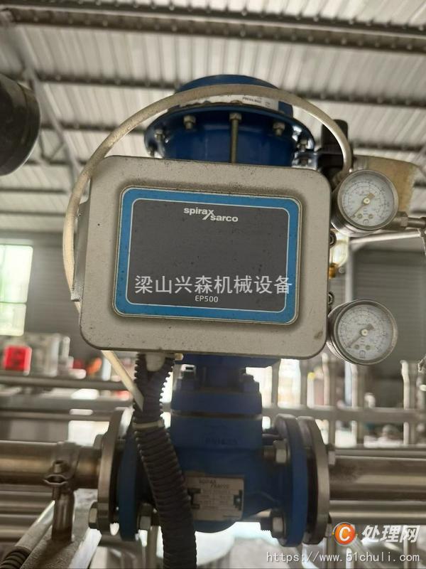 二手板式殺菌機