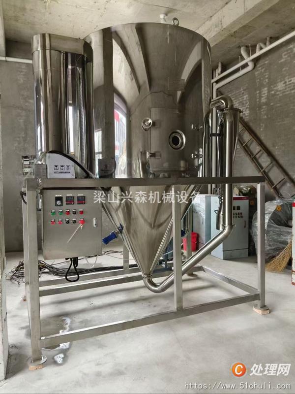 二手噴霧干燥機