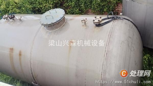 二手儲罐