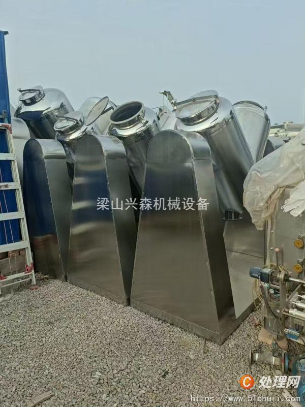 二手混合機(jī)