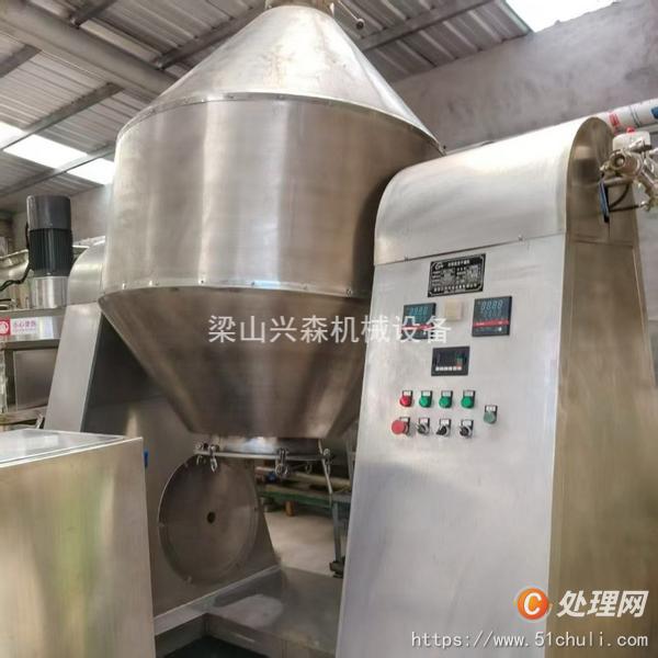 二手雙錐干燥機(jī)