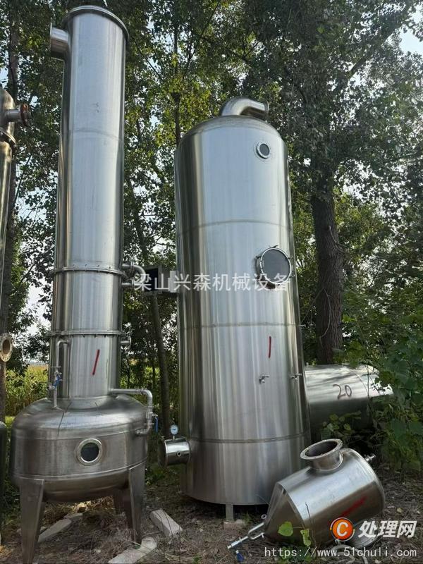 二手濃縮蒸發(fā)器