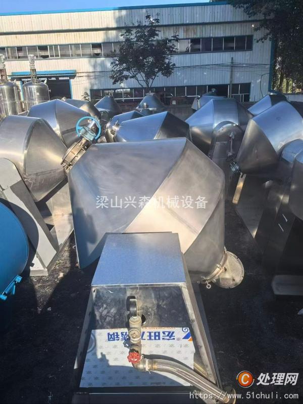二手雙錐干燥機(jī)
