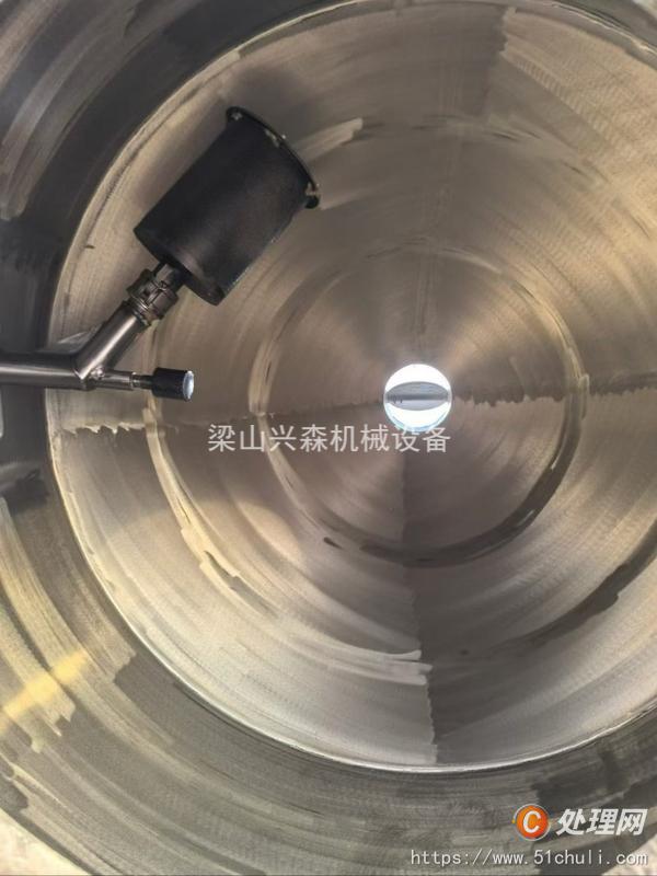 二手雙錐干燥機(jī)