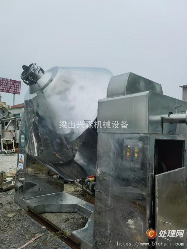 二手雙錐干燥機