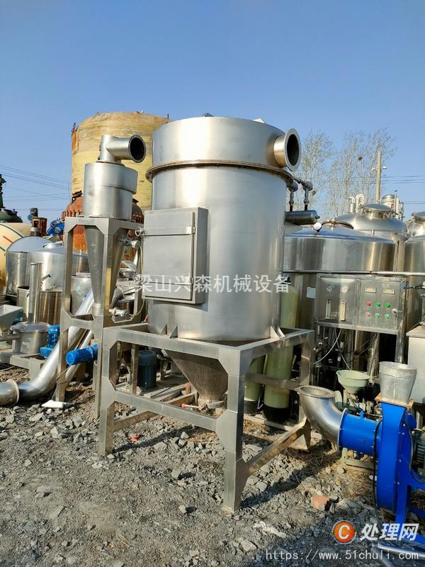 二手粉碎機
