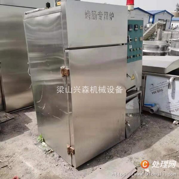 二手煙熏爐