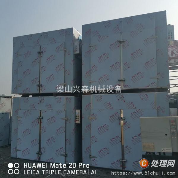 二手熱風(fēng)循環(huán)烘箱