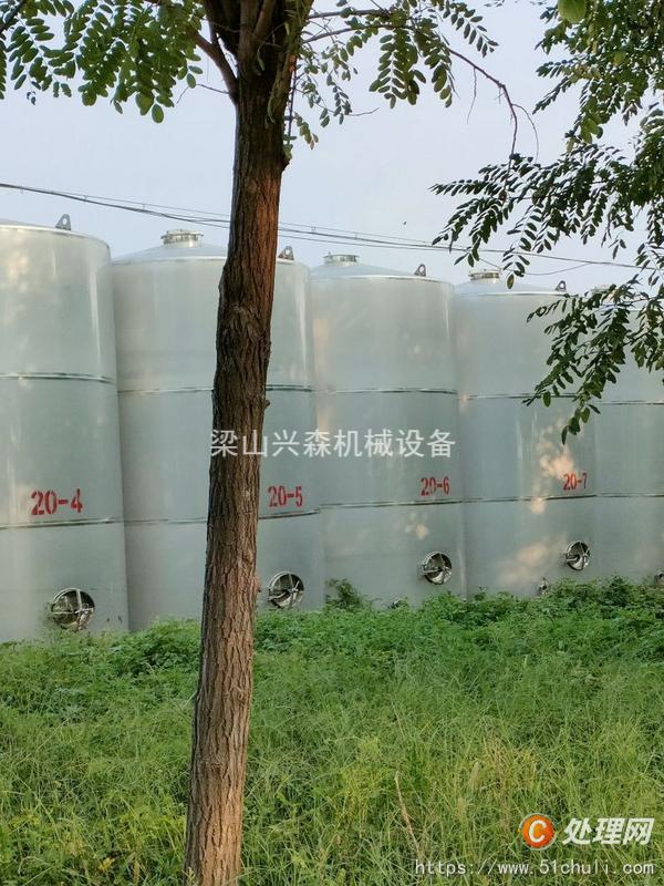 二手攪拌罐