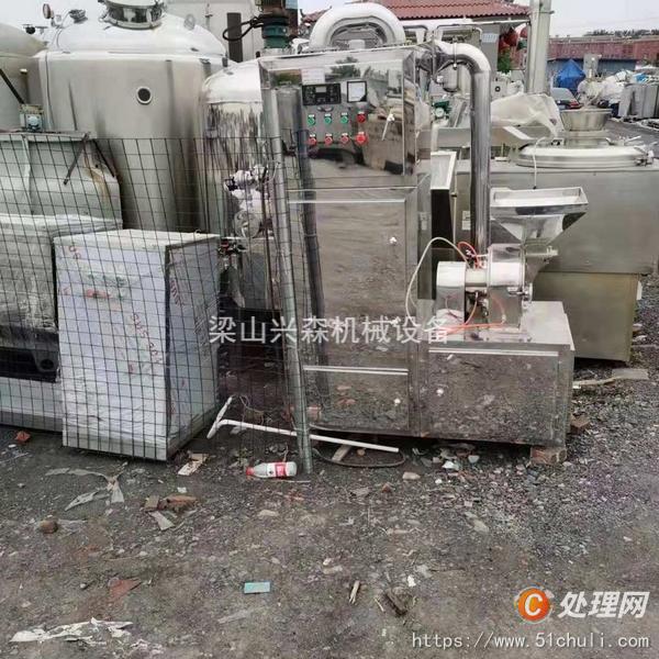 二手粉碎機
