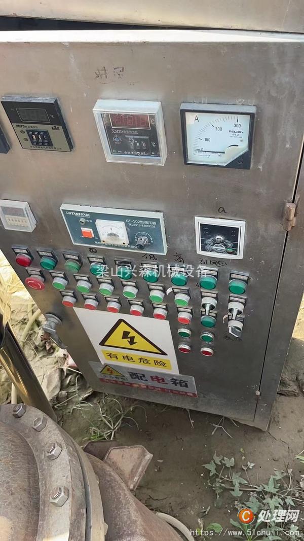 二手噴霧干燥機