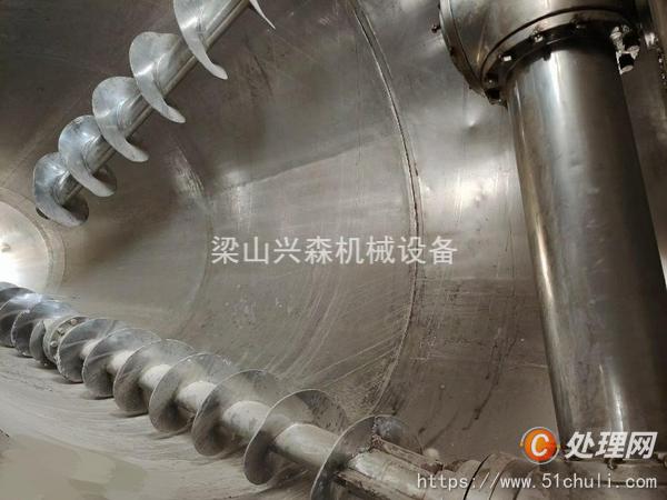 二手混合機