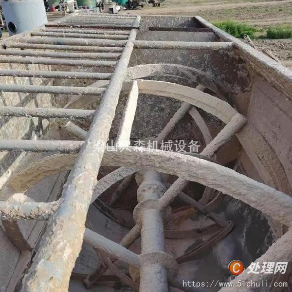 二手混合機