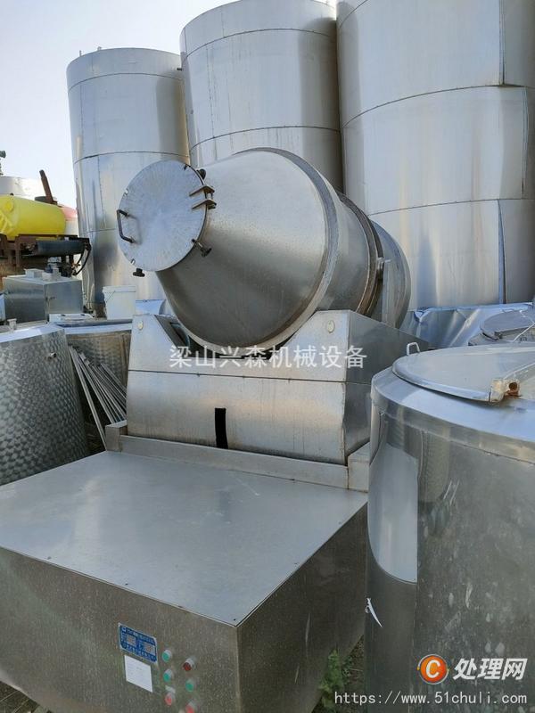 二手混合機