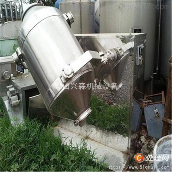 二手混合機