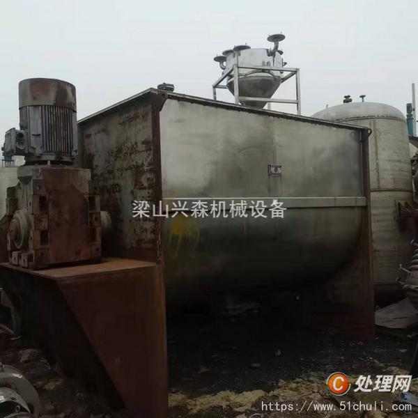 二手混合機