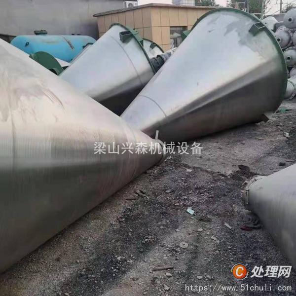 二手混合機