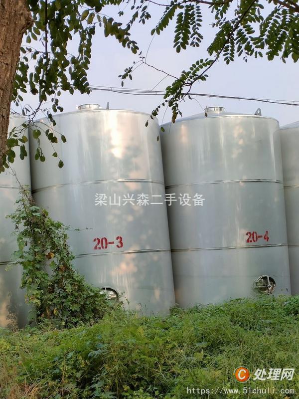 二手儲罐