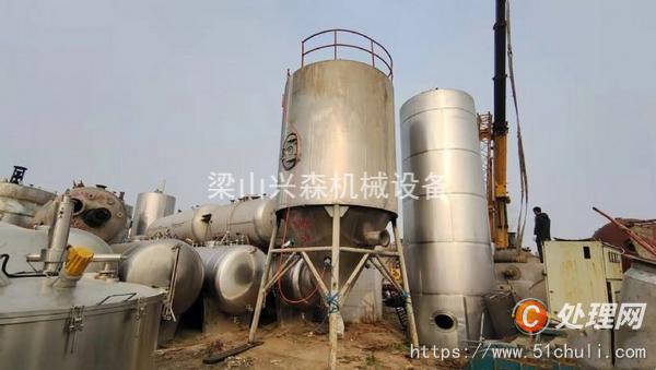 二手噴霧干燥機