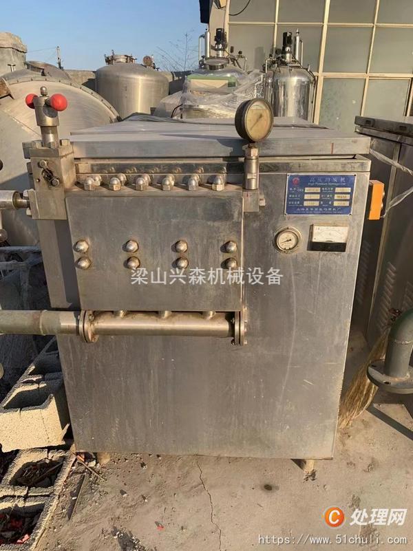 二手均質(zhì)機(jī)
