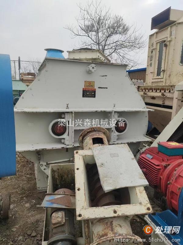 二手混合機