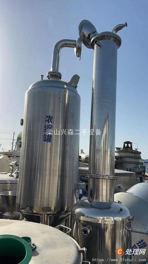 二手蒸發(fā)器