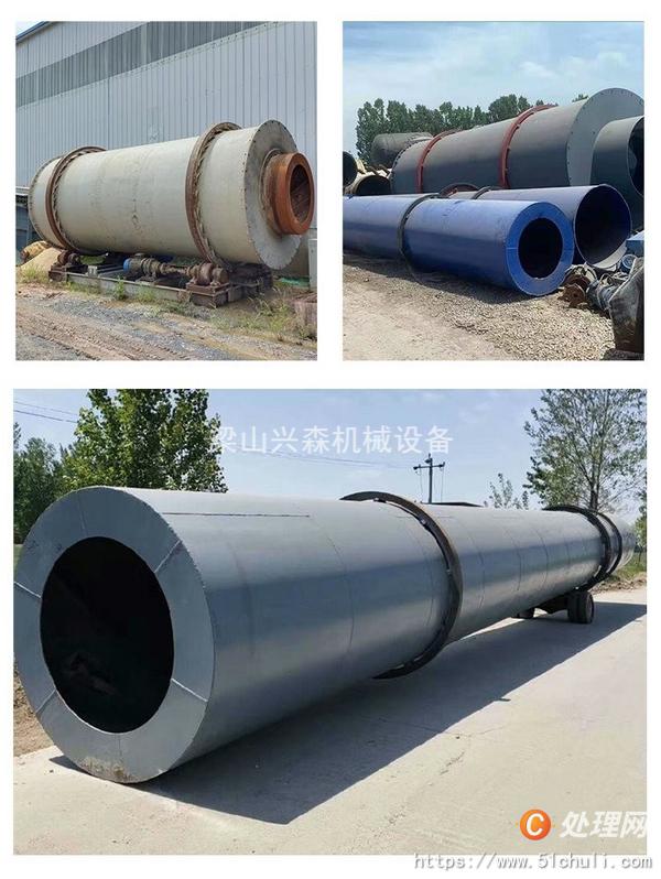 二手滾筒干燥機(jī)