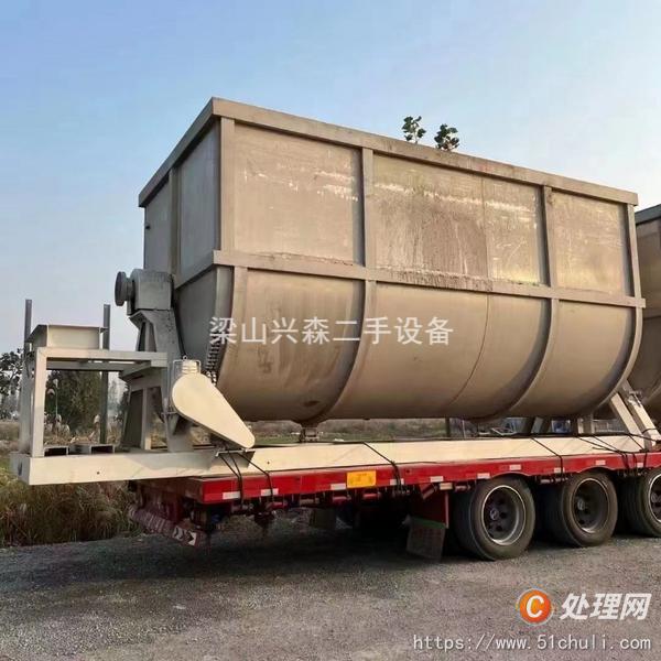二手混合機(jī)