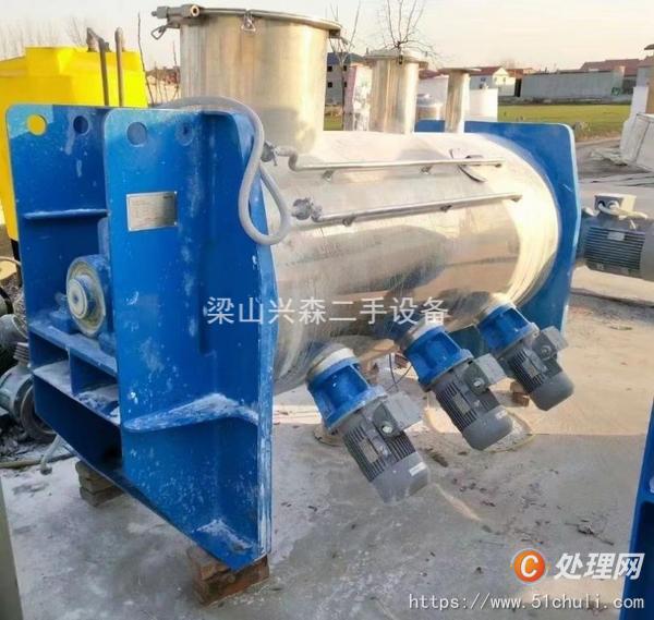二手混合機