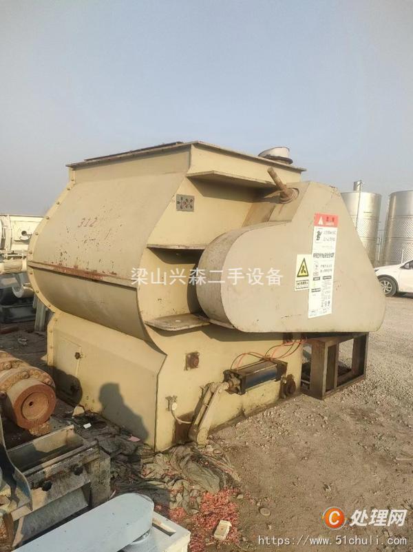 二手混合機(jī)