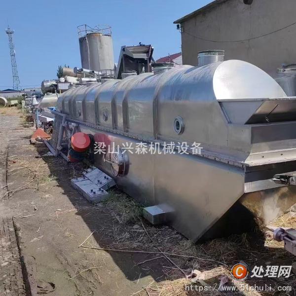 二手流化床干燥機(jī)