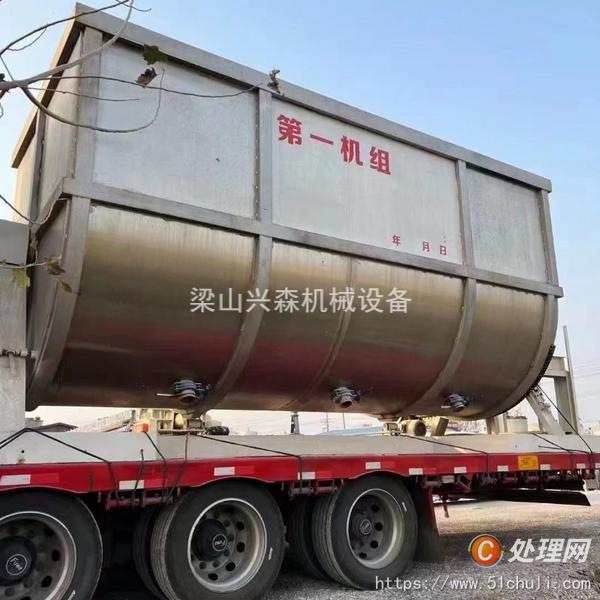 二手混合機(jī)