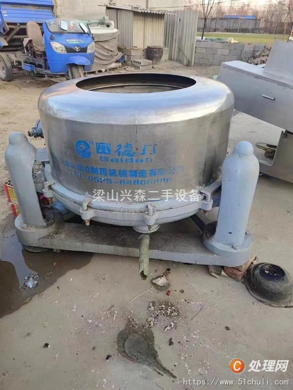 二手三足離心機