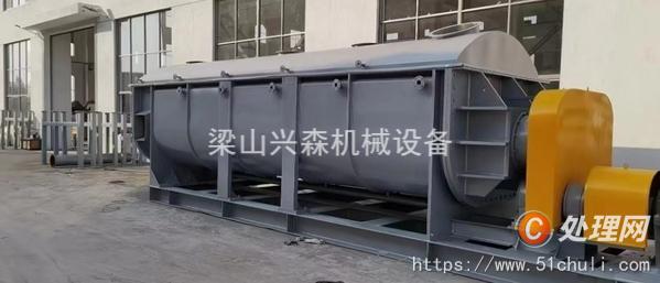 二手干燥機(jī)