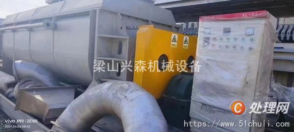 二手干燥機