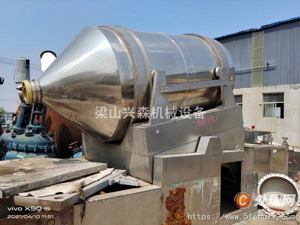 二手混合機(jī)
